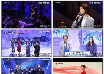 [TV-Variety] MUSIC FAIR – 2022.12.24