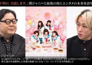 【バラエティ番組】221226 Kanjani8 no Ato wa Gojiyuu ni (関ジャニ∞のあとはご自由に)