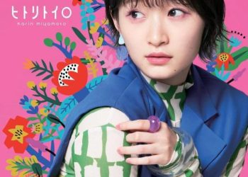 [TV-SHOW] Miyamoto Karin 宮本佳林 – ヒトリトイロ Limited Edition Type B (2022.10.12) (BDISO)