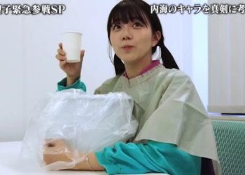 【Webstream】221205 STU LABO Road to Variety Queen (Utsumi Rine & Kudo Riko)