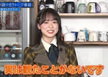【バラエティ番組】221214 これ余談なんですけど・・・ (Kore Yodan Nan Desu Kedo.)