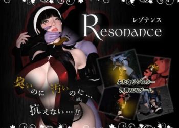 [hyper-mind Graphics] Resonance 《レゾナンス》 (Ver1.2)[RJ414518]