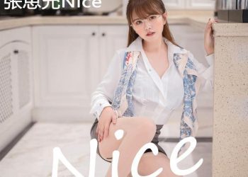 YouMi 尤蜜荟 2022.11.23 Vol.868 张思允Nice [84P]