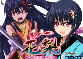 [チェリスソフト] くノ一花梨 [RJ337117]