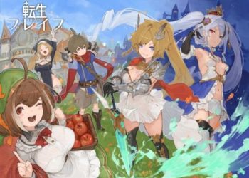 [Nソフト] 転生ブレイブ [RJ338222]
