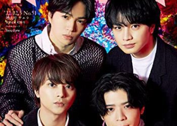 [雑誌] AERA アエラ 2022年12月05日