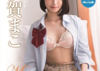 [REBD-377/REBDB-363] Iga Mako 伊賀まこ – Mako Going My Way！ [MP4/3.22GB]