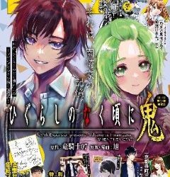 [雑誌] 月刊アクション 2023年01月号