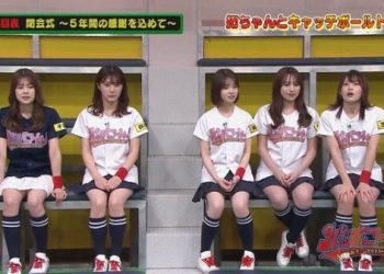 【バラエティ番組】221218 AKB48 チーム8のKANTO白書 バッチこーい！ ep125
