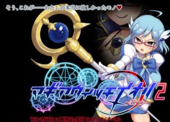 [暗黒あずまや] マギアウィッチイオリ2~Fallen End~(不完全版) [RJ407061]