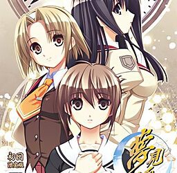 [H-do-C] Yumemishi（夢見師） [Soundtrack OP]