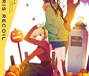 [ANIME] リコリス・リコイル 4 (BDMV)