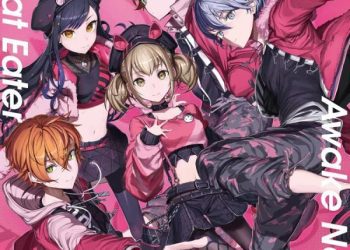 [Single] Project SEKAI COLORFUL STAGE!: Vivid BAD SQUAD – Beat Eater/Awake Now (2022.12.14/MP3+Flac/RAR)