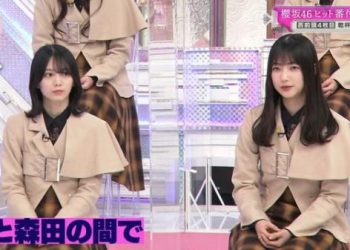 【バラエティ番組】221211 そこ曲がったら、櫻坂？(Soko Magattara, Sakurazaka) ep111