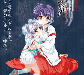 [LiLiM] Kuro Yori mo Kurai Ao（黒よりも昏い青） [Soundtrack OP] [Crack]