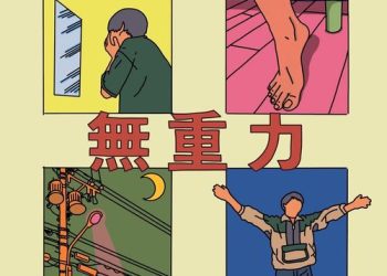 [Single] Mr.ふぉるて – 無重力 / Mr.Forte – Mujuryoku (2022.12.12/MP3/RAR)