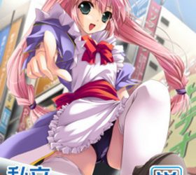 [Art] Costume☆Player（こすちゅーむ☆ぷれいやー） [Soundtrack OP]