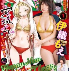 [雑誌] ヤングキング 2023年01号