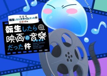 [Album] 『劇場版 転生したらスライムだった件 紅蓮の絆編』オリジナルサウンドトラック「転生したら映画の音楽だった件」 / Tensei Shitara Slime Datta Ken: Guren no Kizunahen” Original Soundtrack  (2022.11.25/MP3+Flac/RAR)