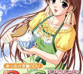 [DreamSoft] Beside ~Shiawase wa Katawara ni~（Beside～幸せはかたわらに～） [Soundtrack OP+ED]