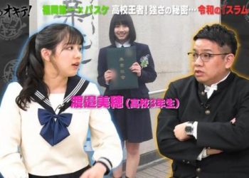 【バラエティ番組】221228 Meimon no Okite! SP (名門のオキテ！年忘れＳＰ)