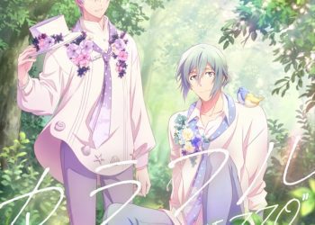 [Single] IDOLiSH7 Third BEAT! ED EP23: MEZZO – Colorful / カラフル (2022.12.21/MP3/RAR)