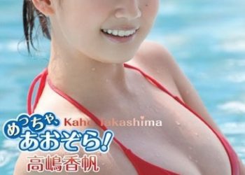 [ENFD-5321] Kaho Takashima 高嶋香帆 – めっちゃ、あおぞら！(Upscale 720p)[MP4/5.91GB]