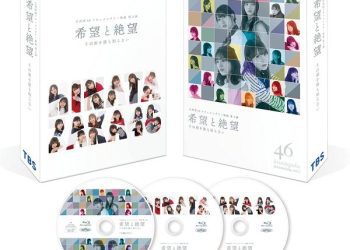 [TV-SHOW] 日向坂46 ドキュメンタリー映画 第2弾『希望と絶望』Blu-ray豪華版 (2022.12.21) (BDISO)