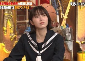 【バラエティ番組】221223 しくじり先生 俺みたいになるな!! (Shikujiri Sensei Ore Mitai ni Naruna!!)