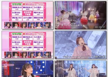 [TV-Variety] Anison Days – 2022.12.23 – #283 Momoiro Clover Z