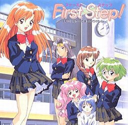 [Bunny Pro.] First Step!（ファーストステップ!）