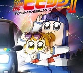 [ANIME] ポプテピピック TVアニメーション作品第二シリーズ Vol.2 (BDMV)