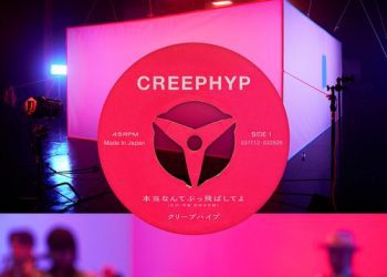 [Single] クリープハイプ – 本当なんてぶっ飛ばしてよ / CreepHyp – Honto Nante Buttobashiteyo (2022.12.14/MP3/RAR)
