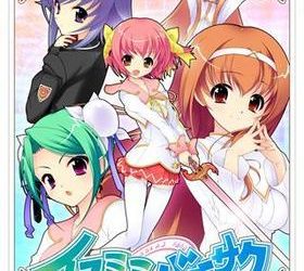 [Chise] Inumimi Berserk（イヌミミバーサク） [Soundtrack CD]