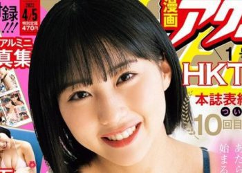 【画像】220405 Manga Action (Tanaka Miku & Yamashita Emiri HKT48)