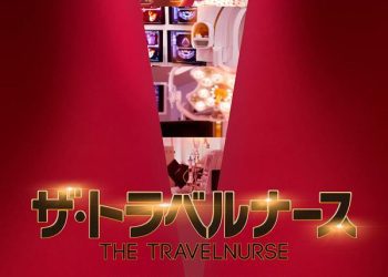 [Album] 沢田完 – テレビ朝日系木曜ドラマ ザ・トラベルナース オリジナル・サウンドトラック / Kan Sawada – THE TRAVELNURSE Original Soundtrack (2022.12.21/MP3/RAR)