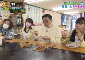 【バラエティ番組】221215 せとチャレ！STU48 (Setochalle!) ep221