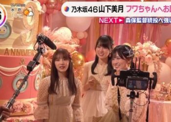 【バラエティ番組】221226 THE TIME, (Umezawa Minami)