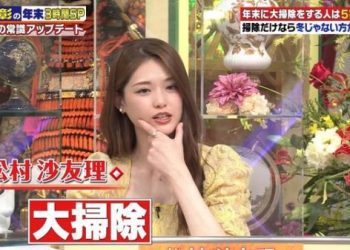 【バラエティ番組】221229 池上彰のニュースそうだったのか!! (Ikegami Akira no News Sou Datta no ka!!) 3hr SP