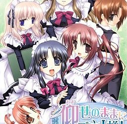 [Ohgetsu] Oose no Mama ni ★ Goshujin-sama!（仰せのままに★ご主人様!） [Soundtrack OP+ED]