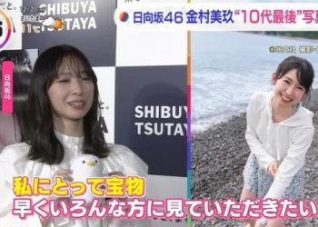 【バラエティ番組】221221 THE TIME, (Matsuda Rina)