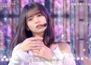 【音楽番組】221207 2022 FNS Kayousai 1st Night (Nogizaka46 Part)