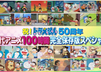 [ANIME] 祝！ドラえもん50周年　歴代アニメ100時間完全保存版スペシャル (WEBRIP)