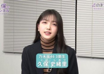 【Webstream】221216 久保チャンネル (Kubo Channel) ep57 Music Video