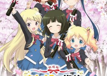 [ANIME] 劇場版きんいろモザイク Thank you!! (2022) (BDMV)