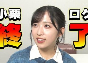 【バラエティ番組】221208 AKB48 ネ申テレビ　シーズン39 (AKB48 Nemousu TV Season 39) ep11