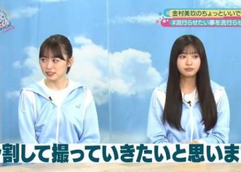 【Webstream】221226 日向坂で会いましょう ＆ ひなちょい Season2 (Hinatazaka de Aimashou & HINACHOI) ep87