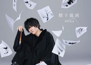 [Album] けいちゃん – 聴十戯画 / Keichan – Chojugiga (2022.12.14/MP3/RAR)