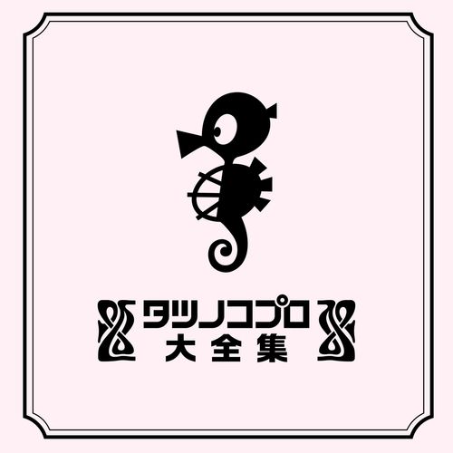 自動下書き