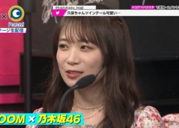【Webstream】230101 CDTV Live! Live! New Year’s Eve Special (2022→2023 Live Backstage) Nogizaka46 cut